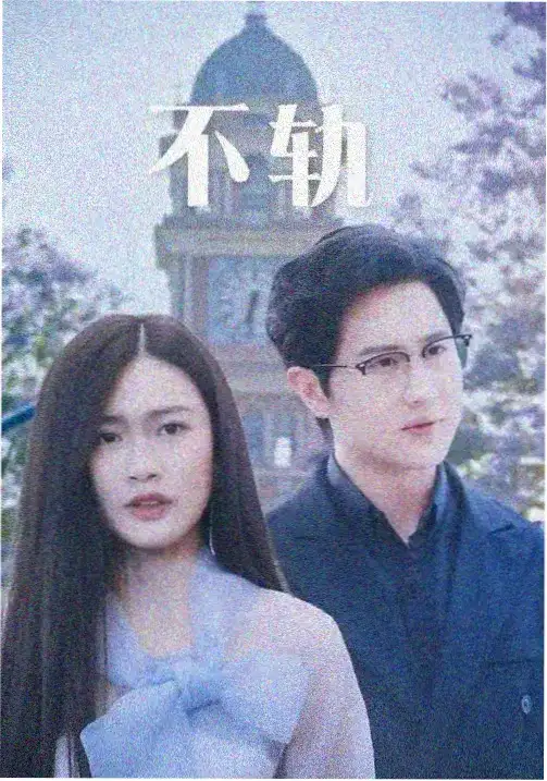 九重天阙 电视剧 2025