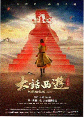 暗影突袭 电影 2024