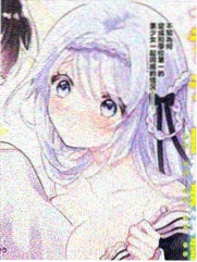 偏见漫画 全集 漫画 2024
