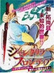 爆裂舞台 综艺 2025