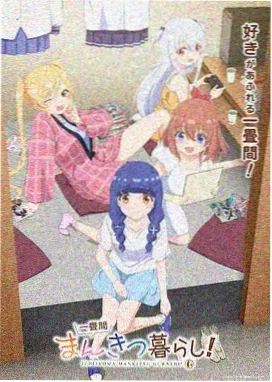 星辰变 动漫 即将上线